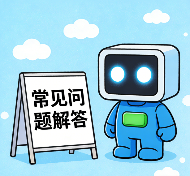 太原杏悦平台常见问题